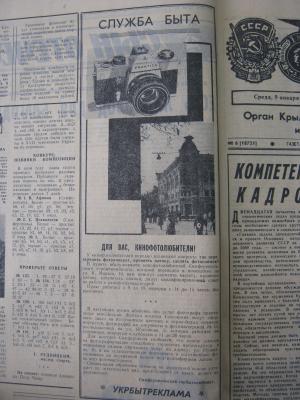 Прикрепленное изображение: IMG_3494.JPG